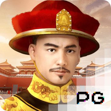 8x8小皇冠2024