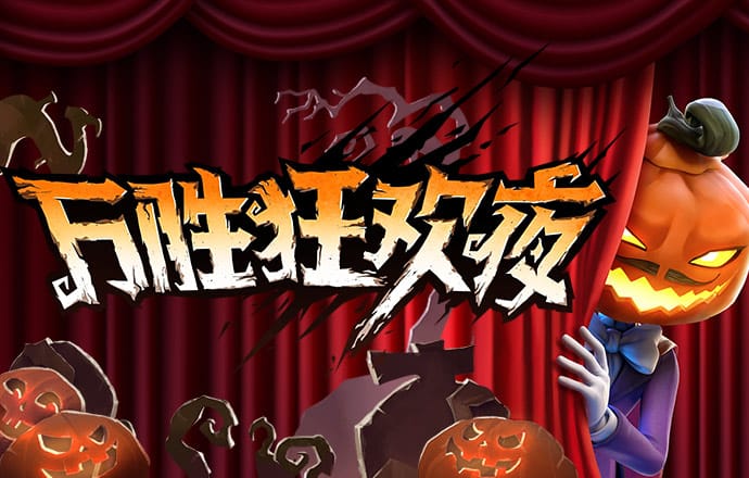 短信特邀彩金赠送系统