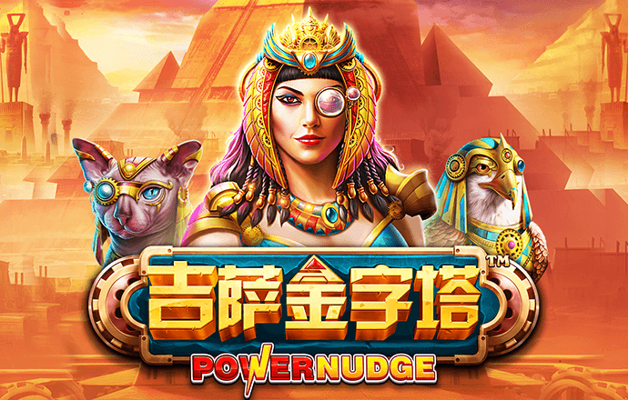 爱游戏app入口官网