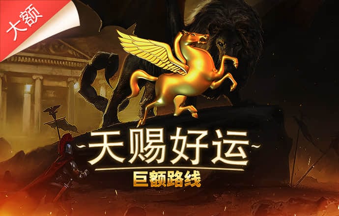 球速体育app