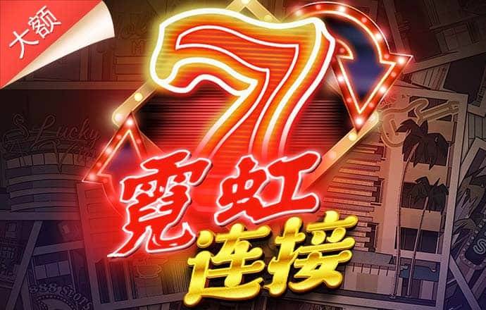 JN体育平台
