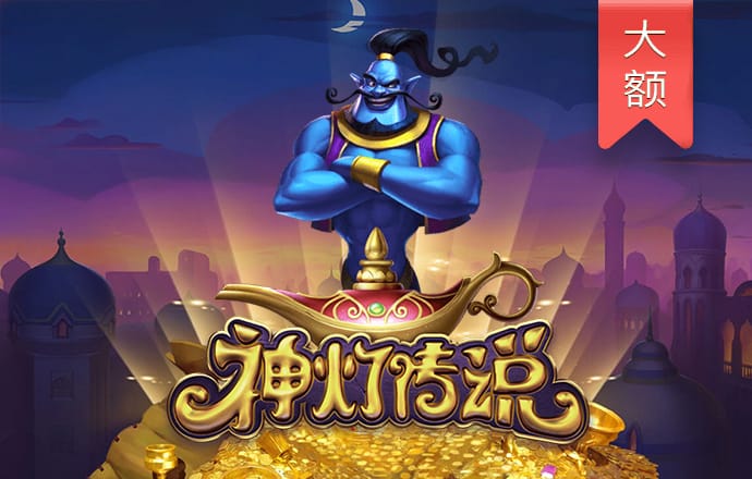c7电子娱乐游戏app